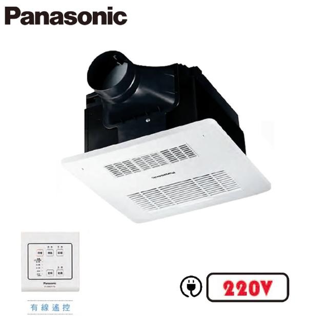 【Panasonic 國際牌】FV-30BUY3R/FV-30BUY3W 陶瓷加熱/浴室暖風乾燥機 暖風機 線控(110V/220V 不含安裝)