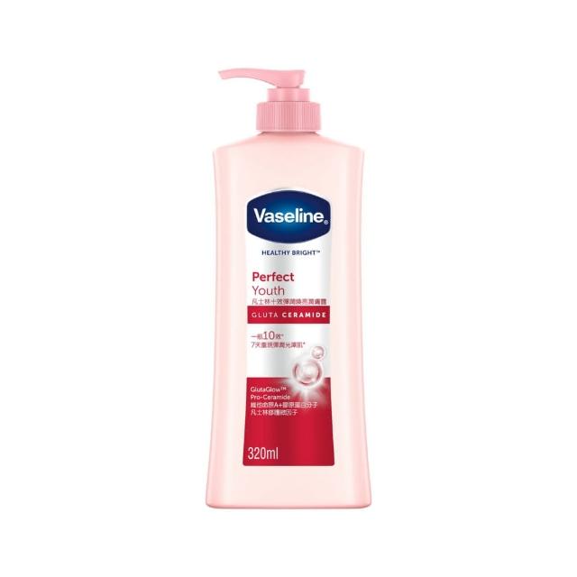 【Vaseline 凡士林】官方直營 透亮系列潤膚露320ml_3入組(十效彈潤/涼感水潤/SPF30透亮防曬 美白乳液)