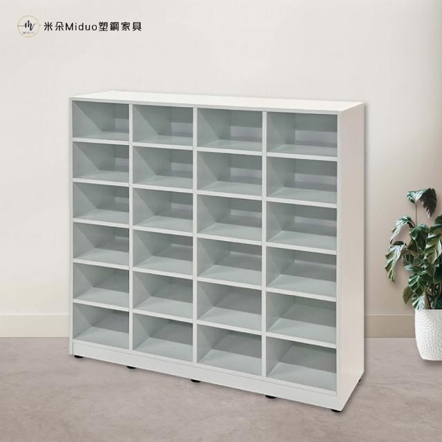 【Miduo 米朵塑鋼家具】3.4尺24格開放式鞋櫃 置物櫃 塑鋼收納櫃 防水塑鋼家具
