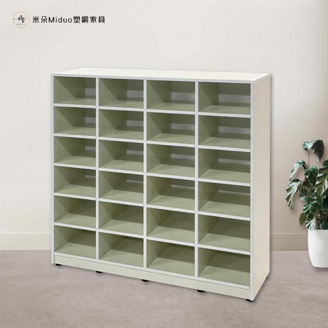 【Miduo 米朵塑鋼家具】3.4尺24格開放式鞋櫃 置物櫃 塑鋼收納櫃 防水塑鋼家具
