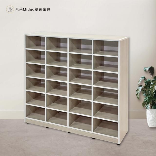 【Miduo 米朵塑鋼家具】3.4尺24格開放式鞋櫃 置物櫃 塑鋼收納櫃 防水塑鋼家具