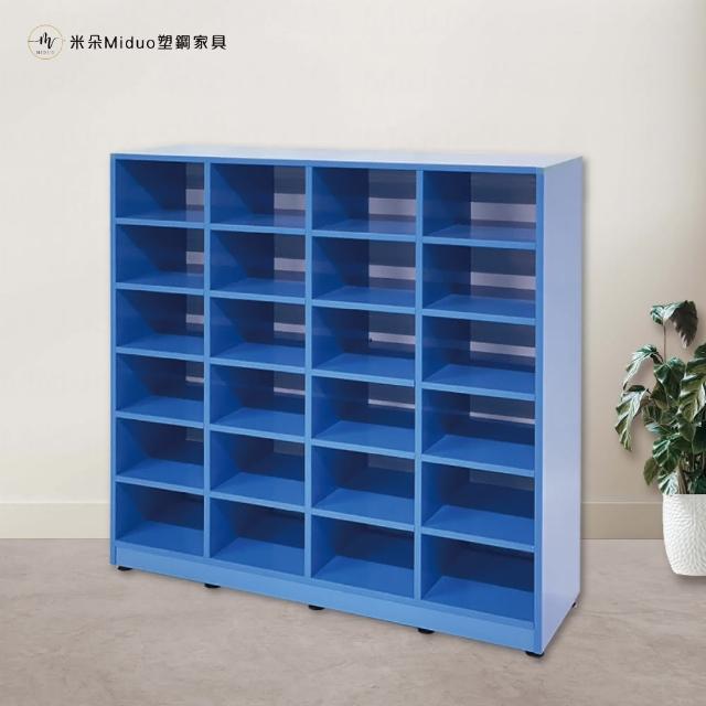 【Miduo 米朵塑鋼家具】3.4尺24格開放式鞋櫃 置物櫃 塑鋼收納櫃 防水塑鋼家具