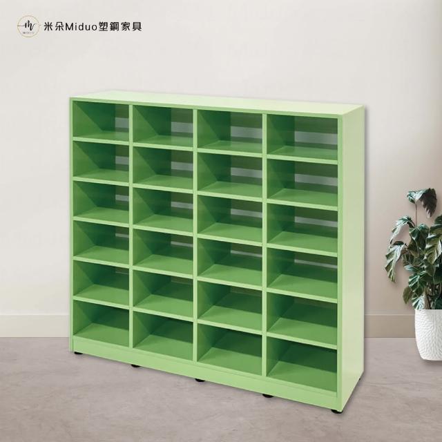 【Miduo 米朵塑鋼家具】3.4尺24格開放式鞋櫃 置物櫃 塑鋼收納櫃 防水塑鋼家具