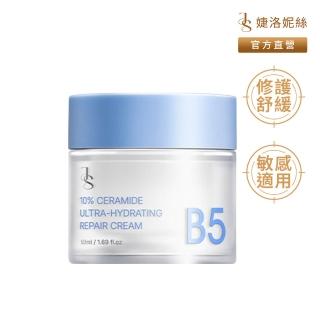 【JS 婕洛妮絲】10%神經醯胺保濕修護霜50ml(修護舒緩.敏感肌適用)