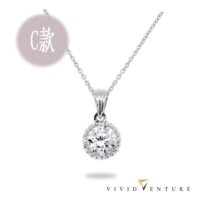 【Vividventure 亞帝芬奇】99狂購限定 情人 禮物  30分 HSI2 天然鑽石 真鑽 項鍊 多款選 單愛(925銀台)