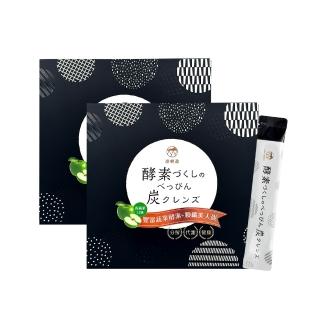 【炭輕盈 官方直營】纖淨酵素粉EX 15包x2盒(生物炭/酵素/纖維粉/多穀麴/乳酸菌/蔬果酵素/順暢/代謝/分解)