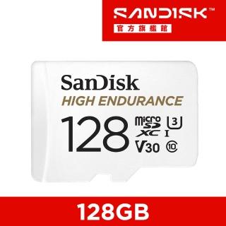 【SanDisk 晟碟】行車記錄器/監控專用High Endurance microSD 記憶卡 128GB(公司貨)