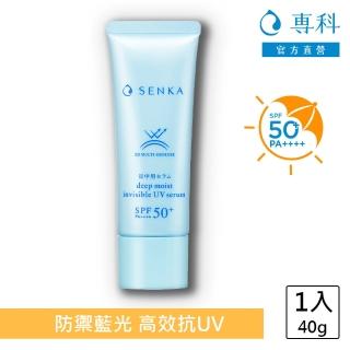 【專科】水潤保濕全能輕透防曬精華 40g