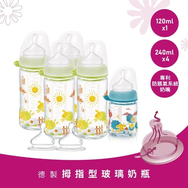 【nip 德國】玻璃奶瓶旗艦17件組(品牌經典全套)