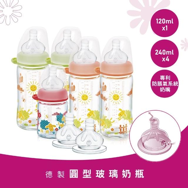 【nip 德國】玻璃奶瓶旗艦17件組(品牌經典全套)