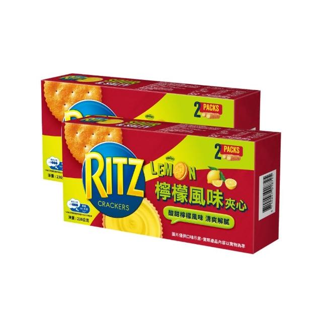 【RITZ 麗滋】麗滋 三明治餅乾 兩條裝236g 雙盒組(起司/檸檬)