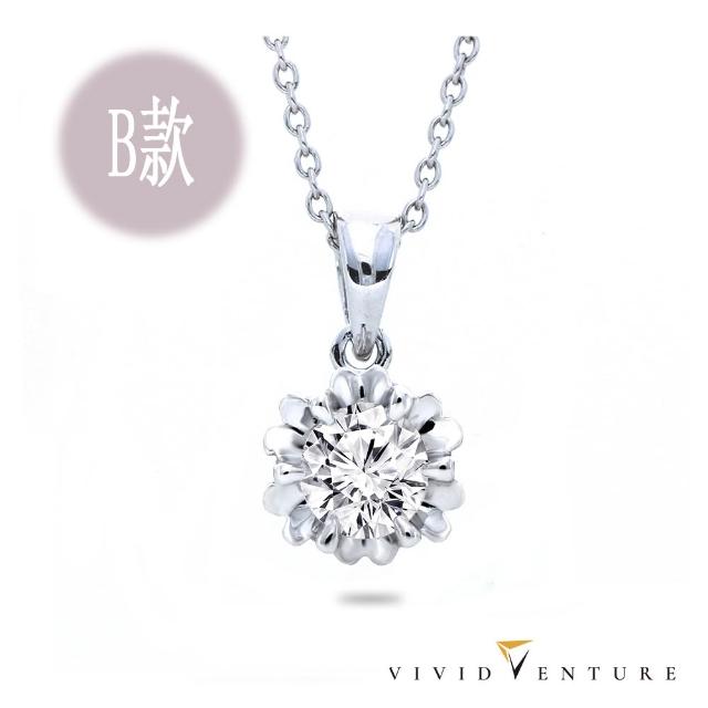 【Vividventure 亞帝芬奇】77樂購節 禮物 30分 DVS2 3EX 八心八箭 天然鑽石 真鑽 項鍊 多款選 慶典 14K金