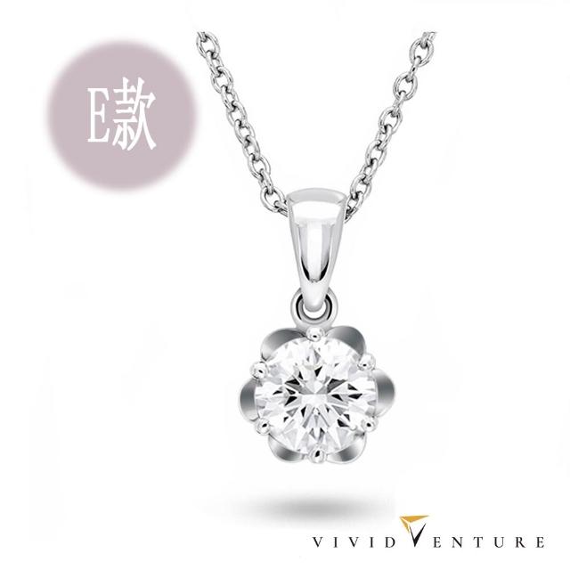 【Vividventure 亞帝芬奇】77樂購節 禮物 30分 DVS2 3EX 八心八箭 天然鑽石 真鑽 項鍊 多款選 慶典 14K金