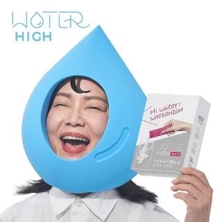 【CSD 中衛】WATERHIGH電解質沖泡粉-蔓越莓風味-WATER HIGH 有感補水(10包/盒)