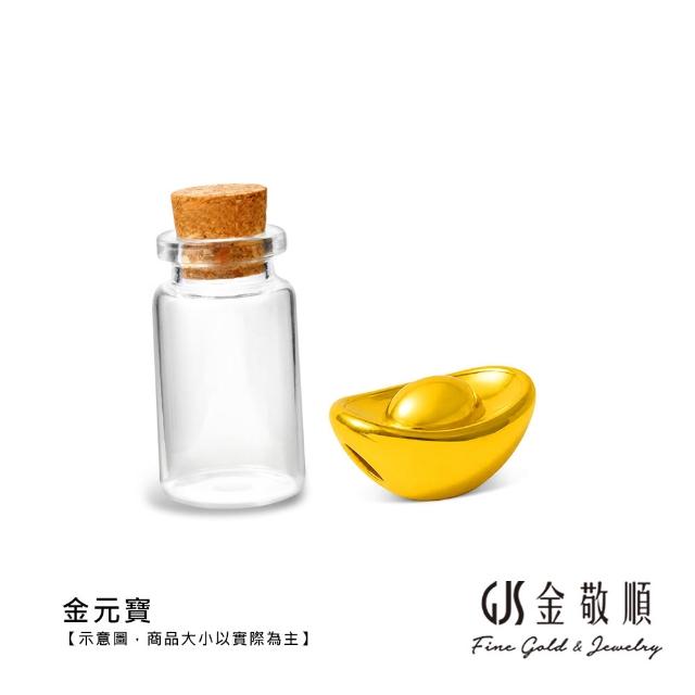 【純金鍍金】寿瓶子 GJS 金敬順】黃金串飾許願瓶多選款(金重:0.03-0.04錢) - momo購物網
