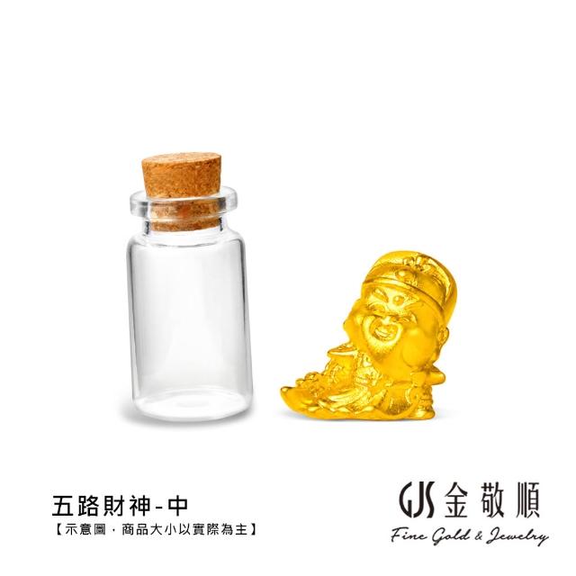 GJS 金敬順】黃金串飾許願瓶多選款(金重:0.03-0.04錢) - momo購物網