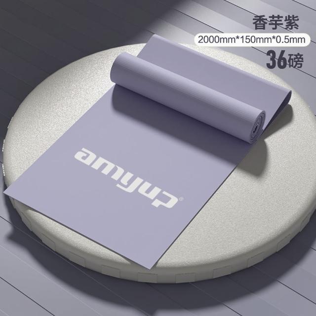 【QMVF】健身訓練彈力帶 皮拉斯提彈力帶 36磅阻力帶 全身拉力帶(練臀/拉伸/精緻手臂/開肩美背)