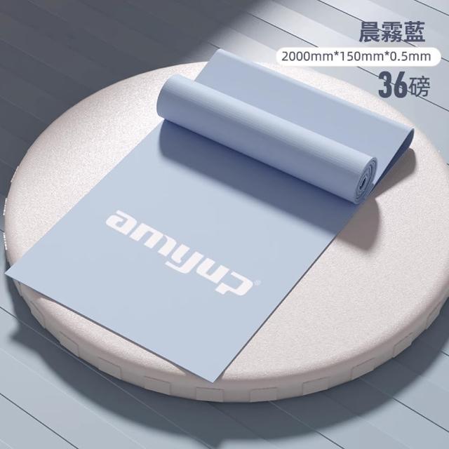 【QMVF】健身訓練彈力帶 皮拉斯提彈力帶 36磅阻力帶 全身拉力帶(練臀/拉伸/精緻手臂/開肩美背)
