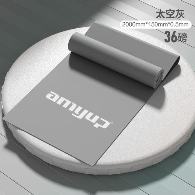 【QMVF】健身訓練彈力帶 皮拉斯提彈力帶 36磅阻力帶 全身拉力帶(練臀/拉伸/精緻手臂/開肩美背)