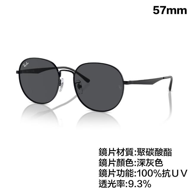 【RayBan 雷朋】大圓框 金屬 太陽眼鏡 墨鏡(RB3727D 002/87)