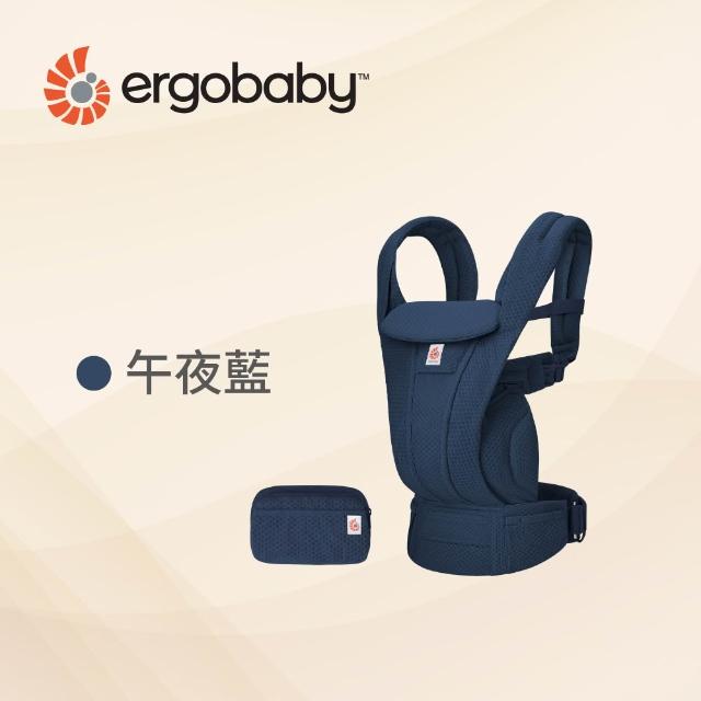 【Ergobaby】Omni Deluxe 旗艦型全階段四式透氣背帶(嬰兒背巾 新生兒揹帶 嬰兒背帶)