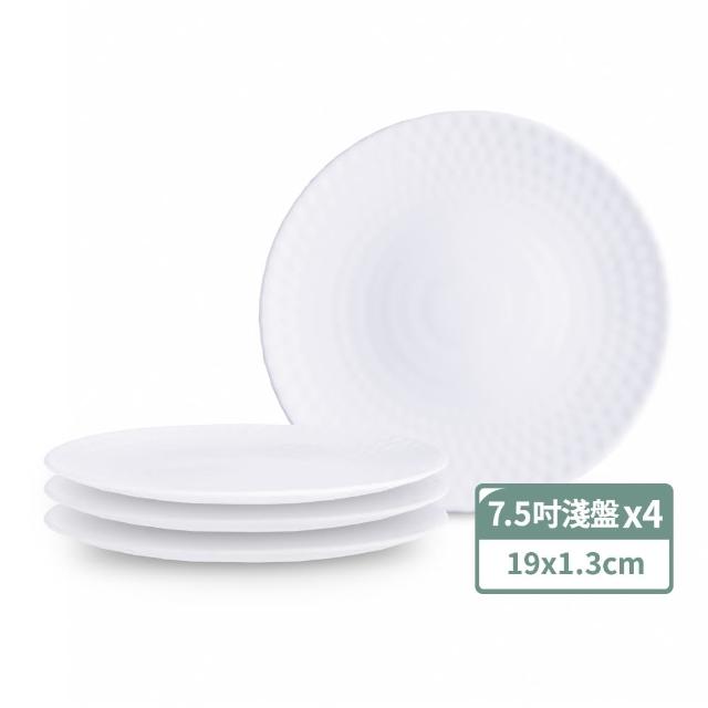 【mo select】鑽石系列白玉玻璃萬用碗/餐盤組6吋/7.5吋/8.5吋/10.5吋(飯碗/餐具/深碗/平盤/淺盤/深盤)
