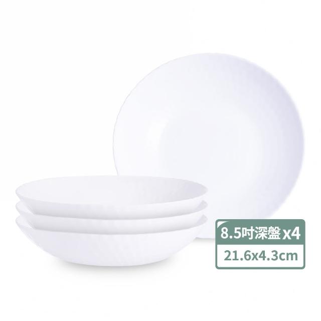 【mo select】鑽石系列白玉玻璃萬用碗/餐盤組6吋/7.5吋/8.5吋/10.5吋(飯碗/餐具/深碗/平盤/淺盤/深盤)