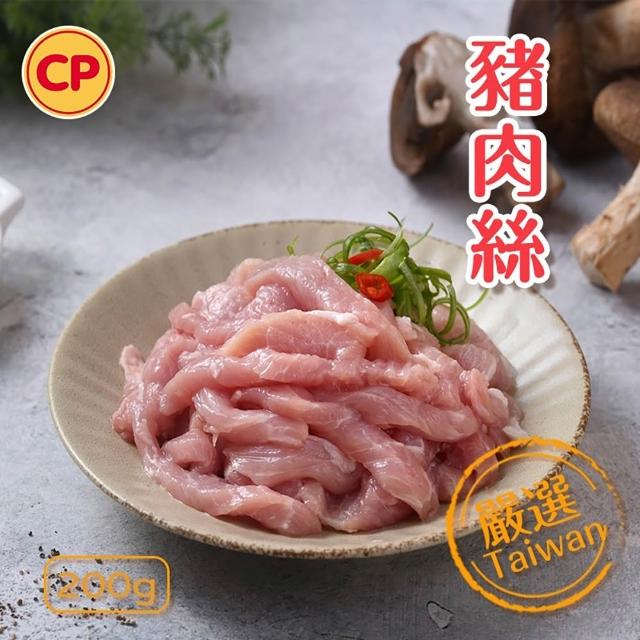 【卜蜂】國產嚴選豬肉 任選12件組(豬小排 里肌排.小菲力排.里肌片.豬五花.肉絲 絞肉)