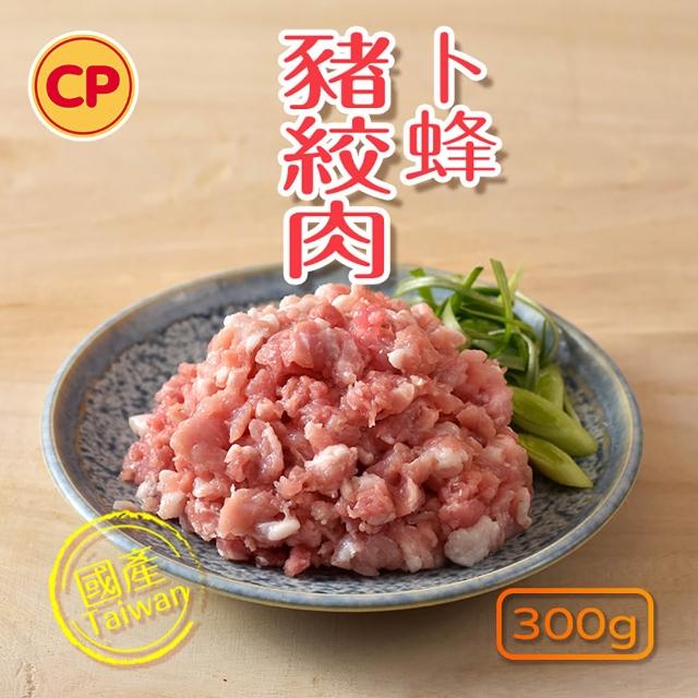 【卜蜂】國產嚴選豬肉 任選12件組(豬小排 里肌排.小菲力排.里肌片.豬五花.肉絲 絞肉)