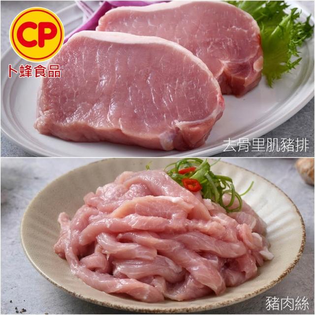 【卜蜂】國產嚴選豬肉 任選12件組(豬小排 里肌排.小菲力排.里肌片.豬五花.肉絲 絞肉)
