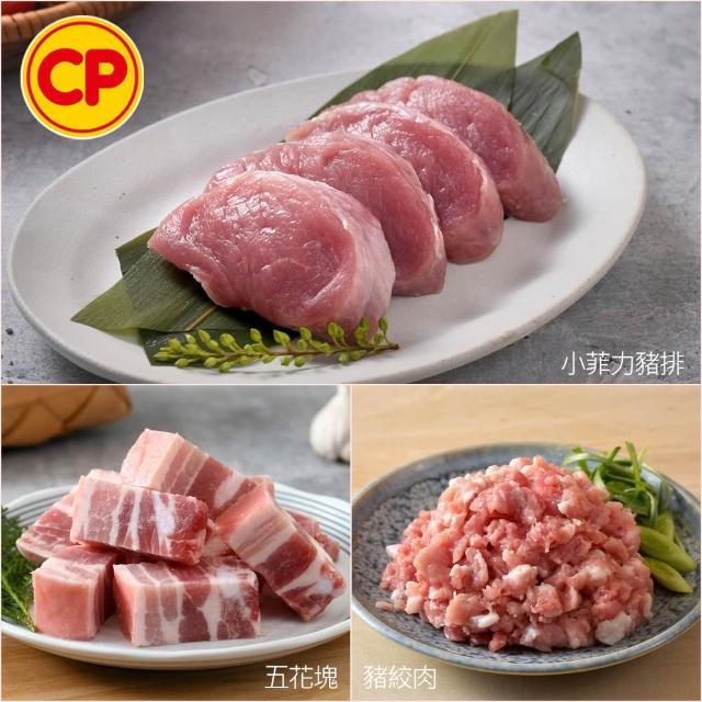 【卜蜂】國產嚴選豬肉 任選12件組(豬小排 里肌排.小菲力排.里肌片.豬五花.肉絲 絞肉)