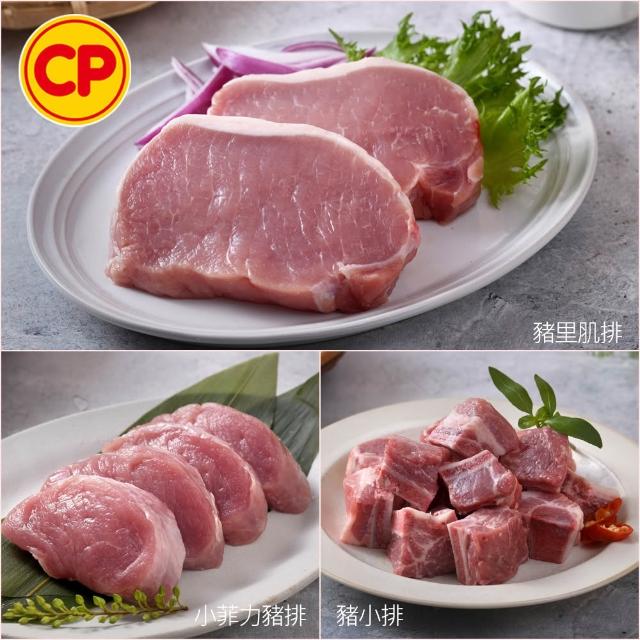 【卜蜂】國產嚴選豬肉 任選12件組(豬小排 里肌排.小菲力排.豬五花.肉絲 絞肉)