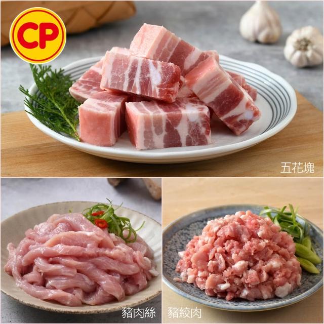 【卜蜂】國產嚴選豬肉 任選12件組(豬小排 里肌排.小菲力排.里肌片.豬五花.肉絲 絞肉)