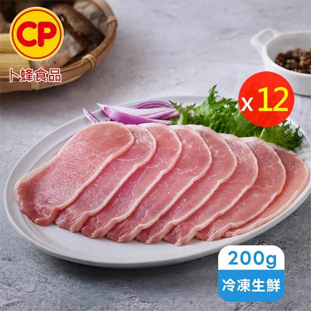 【卜蜂】國產嚴選豬肉 任選12件組(豬小排 里肌排.小菲力排.里肌片.豬五花.肉絲 絞肉)