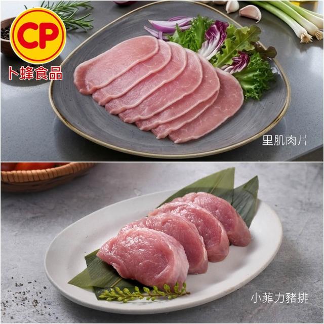 【卜蜂】國產嚴選豬肉 任選12件組(豬小排 里肌排.小菲力排.里肌片.豬五花.肉絲 絞肉)