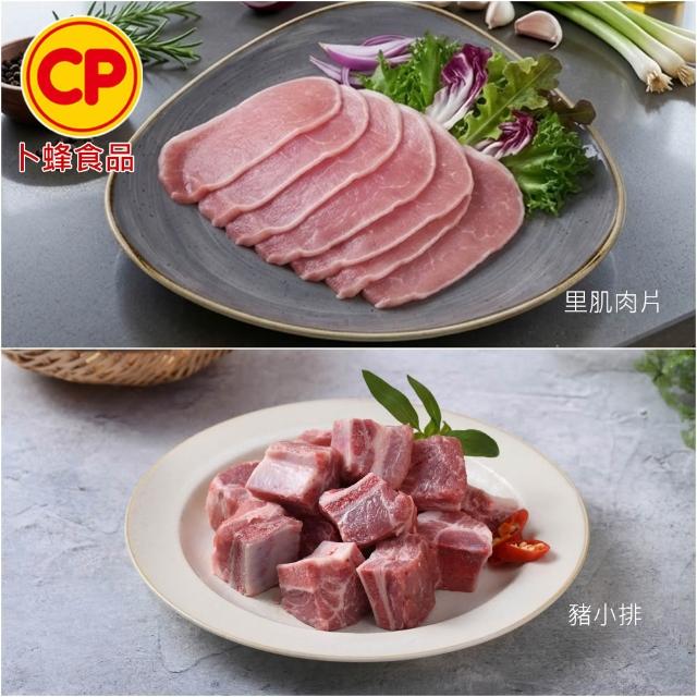 【卜蜂】國產嚴選豬肉 任選12件組(豬小排 里肌排.小菲力排.里肌片.豬五花.肉絲 絞肉)