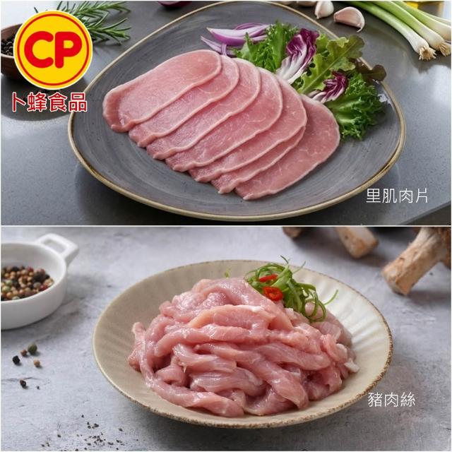【卜蜂】國產嚴選豬肉 任選12件組(豬小排 里肌排.小菲力排.里肌片.豬五花.肉絲 絞肉)