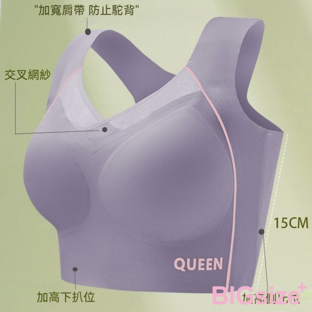 【B+ 大尺碼專家】現貨-大尺碼-無痕 美背 運動內衣(0302031)