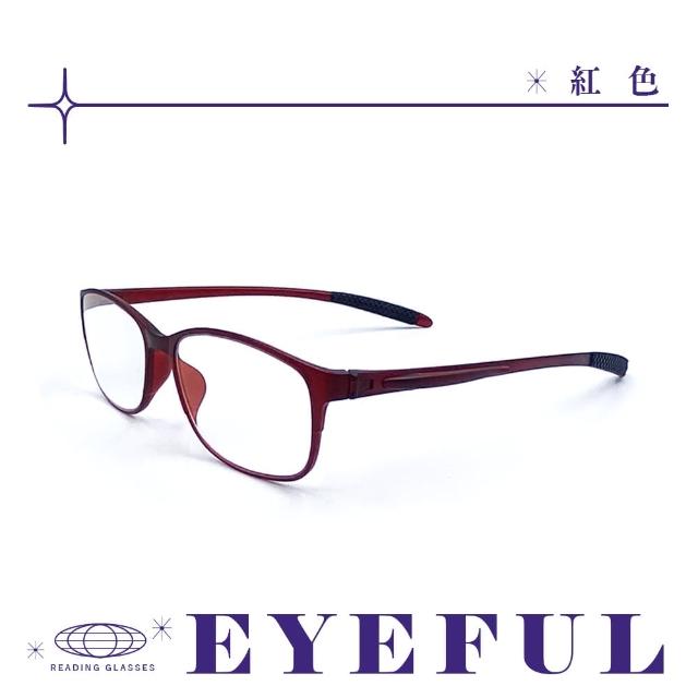 【EYEFUL】抗藍光老花眼鏡 輕量耐彎曲款 男女通用(可夾口袋 輕鬆攜帶不易丟失 濾藍光閱讀眼鏡)