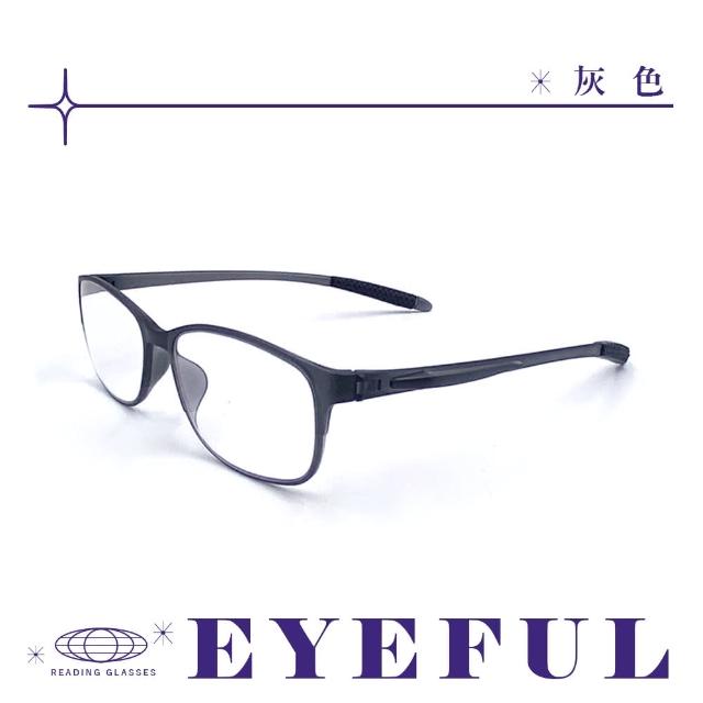 【EYEFUL】抗藍光老花眼鏡 輕量耐彎曲款 男女通用(可夾口袋 輕鬆攜帶不易丟失 濾藍光閱讀眼鏡)