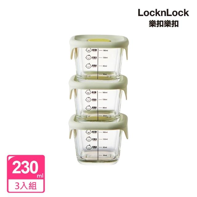 【LocknLock 樂扣樂扣】官方直營 寶寶副食品耐熱玻璃調理盒 230ml/3入組(二色任選/離乳食保存容器/副食品)