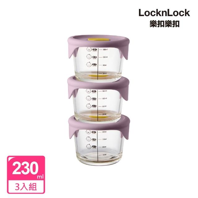 【LocknLock 樂扣樂扣】官方直營 寶寶副食品耐熱玻璃調理盒 230ml/3入組(二色任選/離乳食保存容器/副食品)