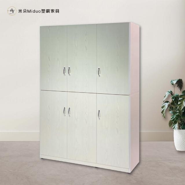 【Miduo 米朵塑鋼家具】4尺六門塑鋼鞋櫃 上下座鞋櫃 防水塑鋼家具