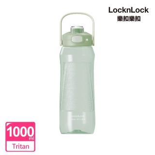 【LocknLock 樂扣樂扣】官方直營 手提彈蓋流線水壺 1000ml(二色任選)