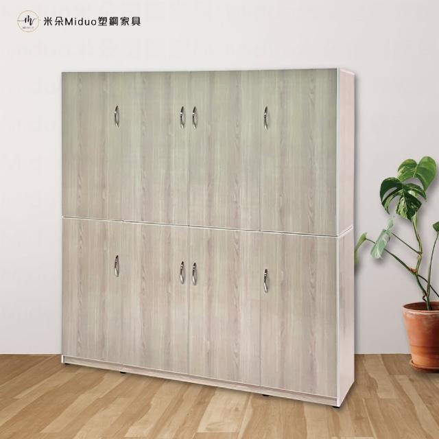 【Miduo 米朵塑鋼家具】5.3尺八門塑鋼鞋櫃 上下座鞋櫃 防水塑鋼家具