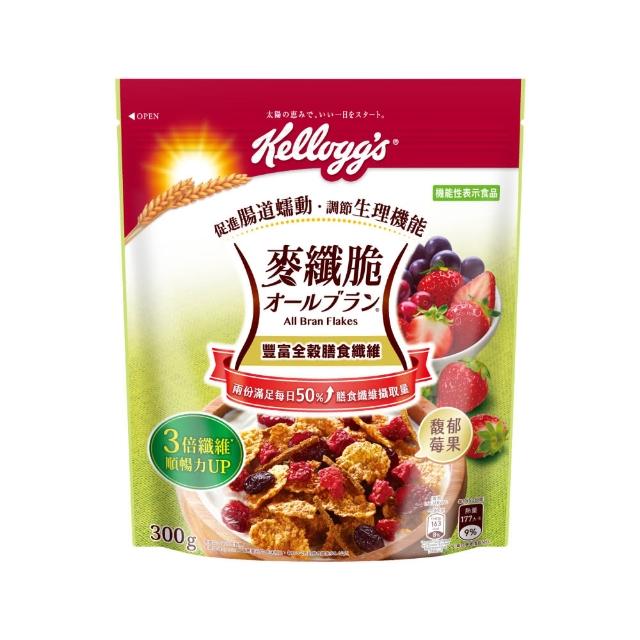 【家樂氏】家樂氏麥纖脆 任選x3包(馥郁莓果300g/醇粹巧莓300g)