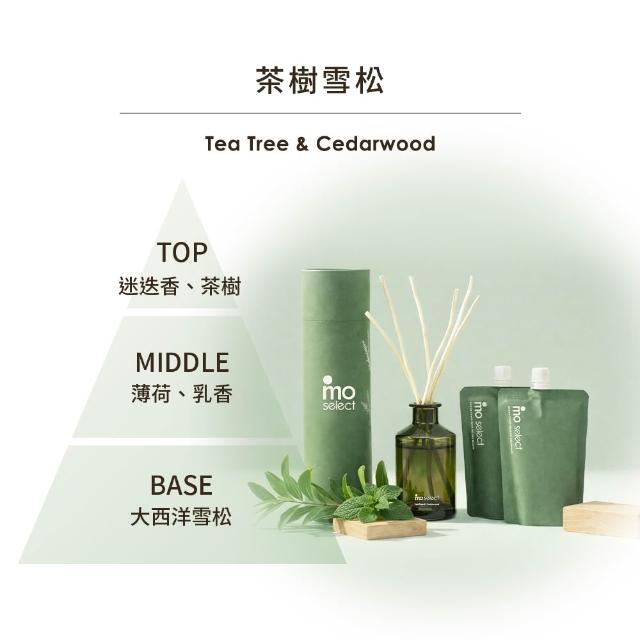 【mo select】植萃精油擴香補充包250ml(mo選/香氛/精油擴香/環保/居家香氛)
