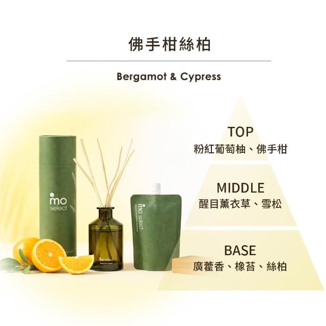 【mo select】植萃精油擴香補充包250ml(mo選/香氛/精油擴香/環保/居家香氛)