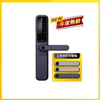 【Yale 耶魯】ByYou Pro Apple 認證解鎖智能/電子鎖(指紋│卡片│密碼│藍芽│Wifi│鑰匙/送安裝)