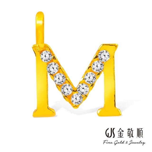 【GJS 金敬順】黃金墜子 英文字母  多選(金重:0.23錢/+-0.05錢)